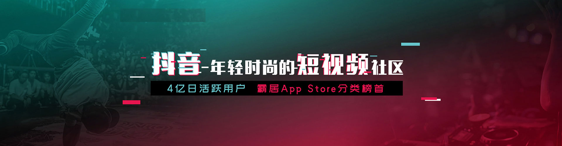 平果信息流推广